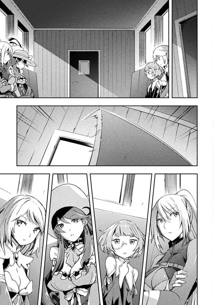 Dungeon Kurashi No Moto Yuusha Chapter 48 page 6