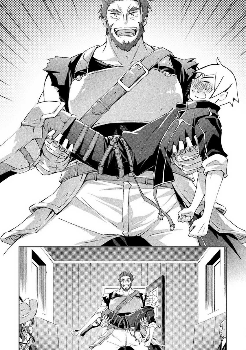 Dungeon Kurashi No Moto Yuusha Chapter 48 page 7