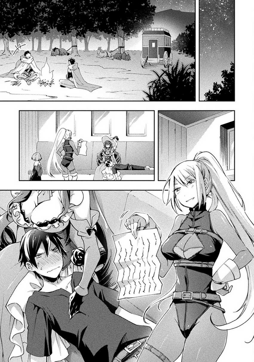 Dungeon Kurashi No Moto Yuusha Chapter 48 page 10
