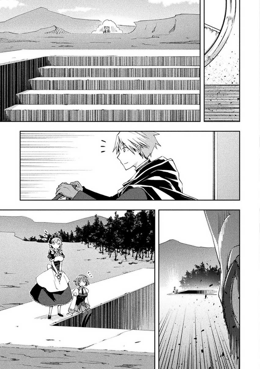 Dungeon Kurashi No Moto Yuusha Chapter 48 page 14