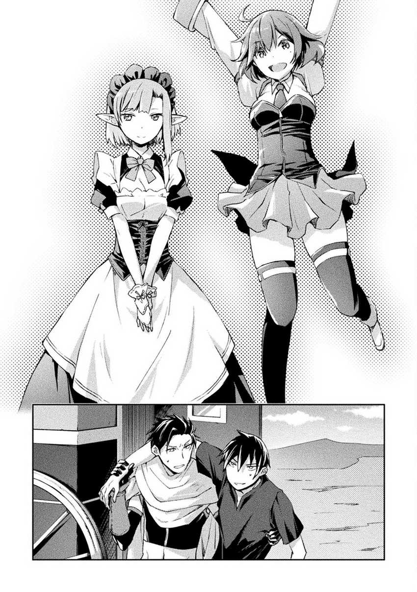 Dungeon Kurashi No Moto Yuusha Chapter 48 page 15