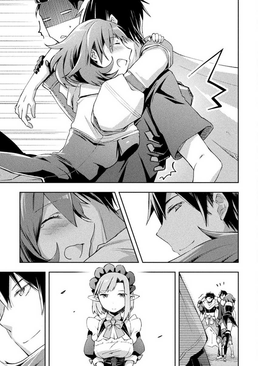 Dungeon Kurashi No Moto Yuusha Chapter 48 page 17