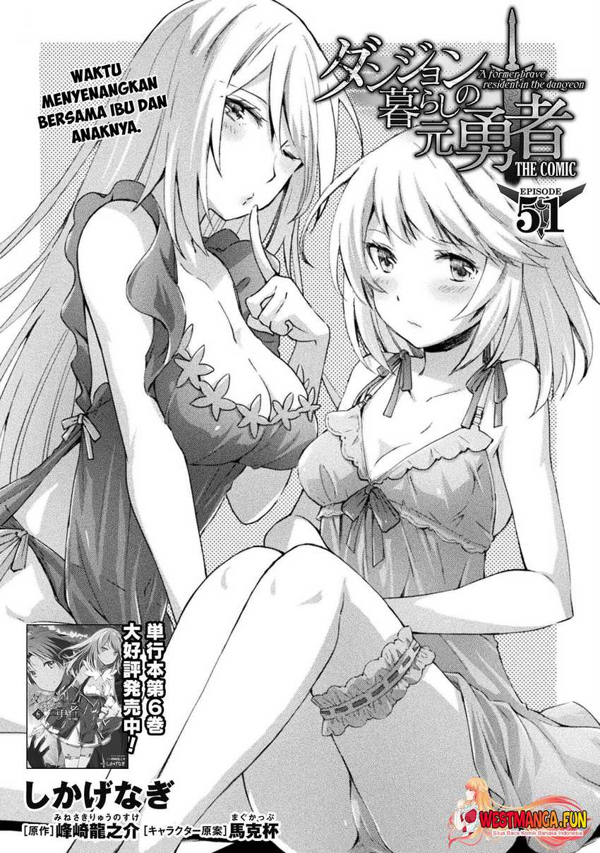 Dungeon Kurashi No Moto Yuusha Chapter 51 page 1