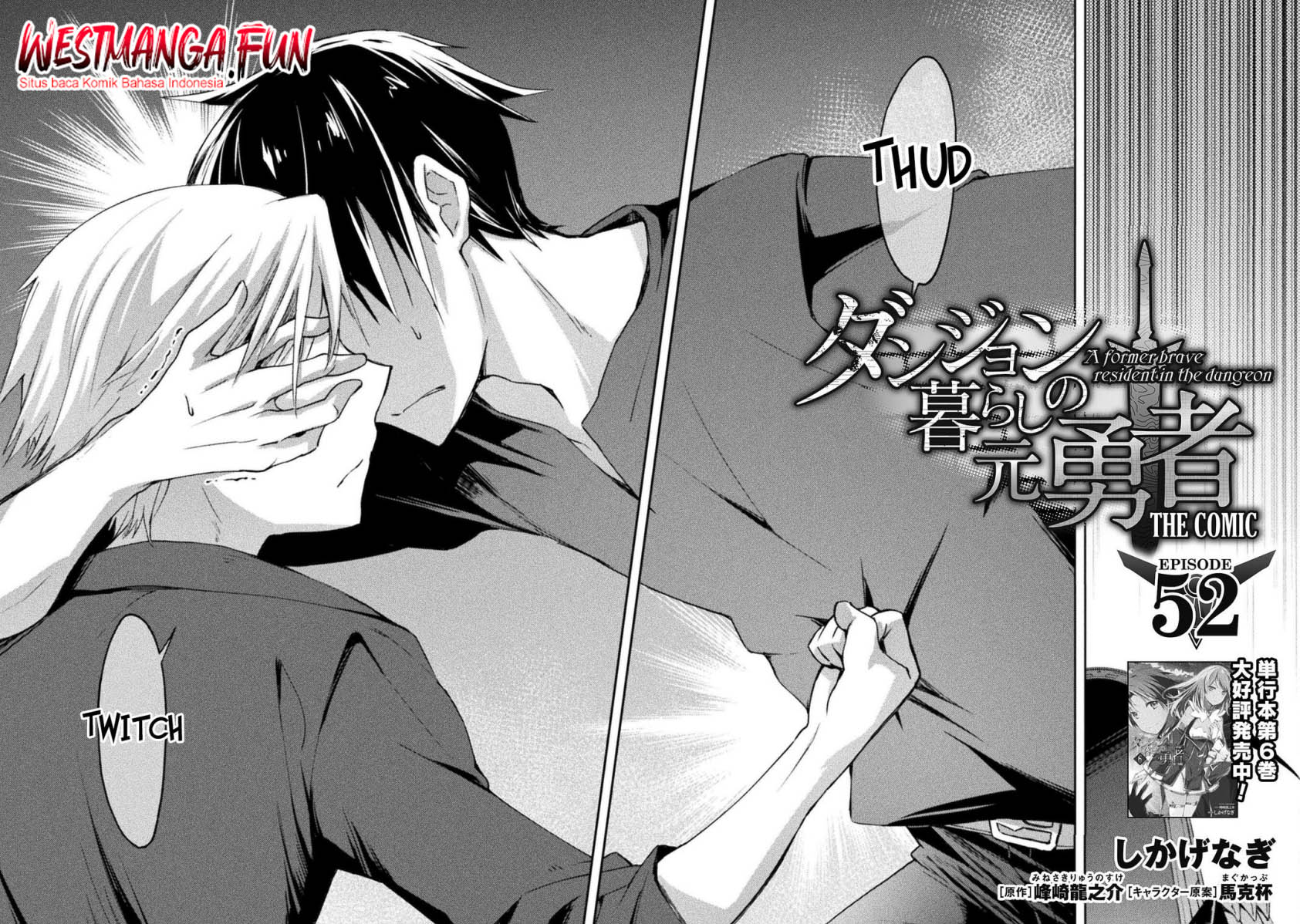 Dungeon Kurashi No Moto Yuusha Chapter 52 page 7