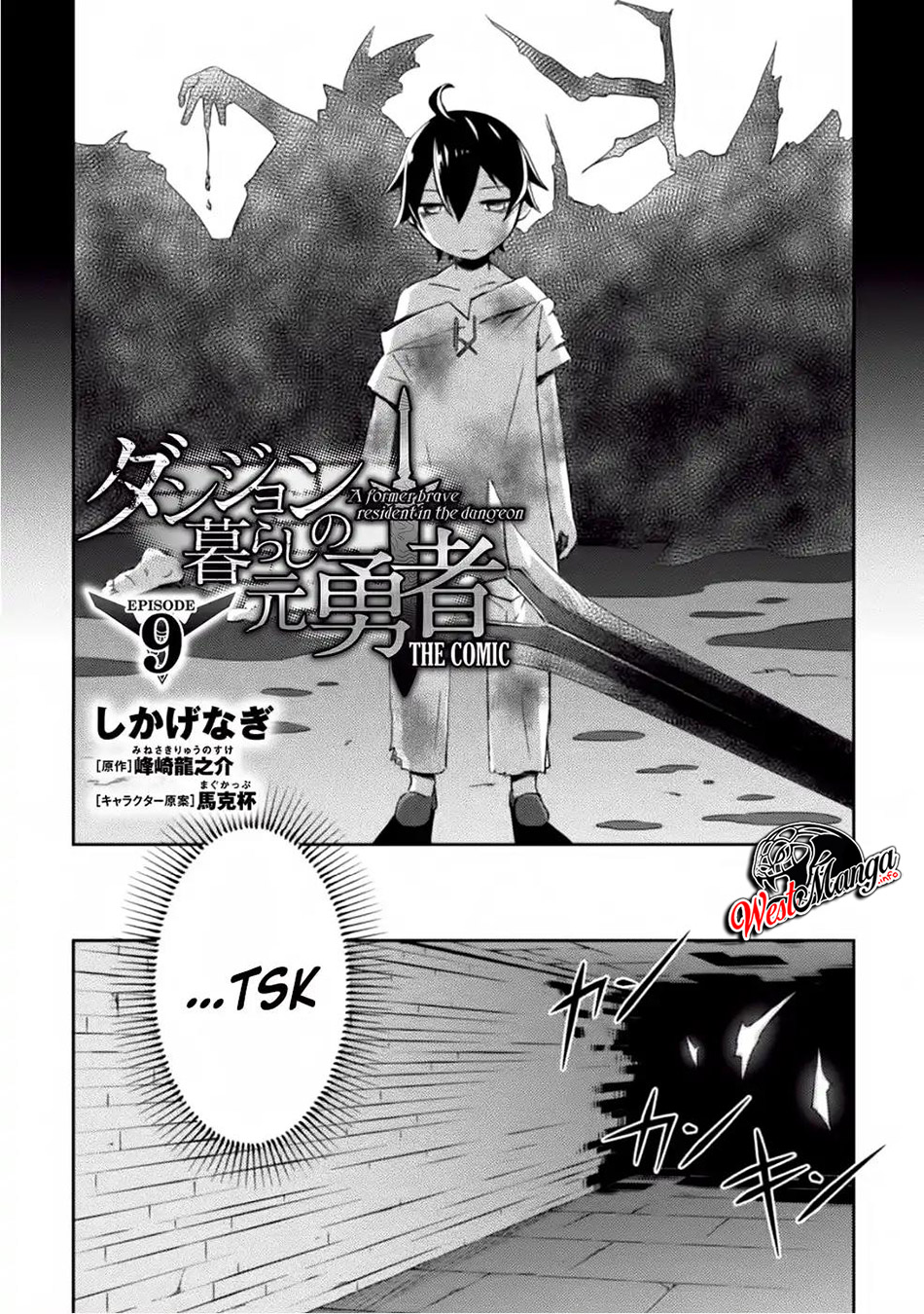 Dungeon Kurashi No Moto Yuusha Chapter 9 page 3