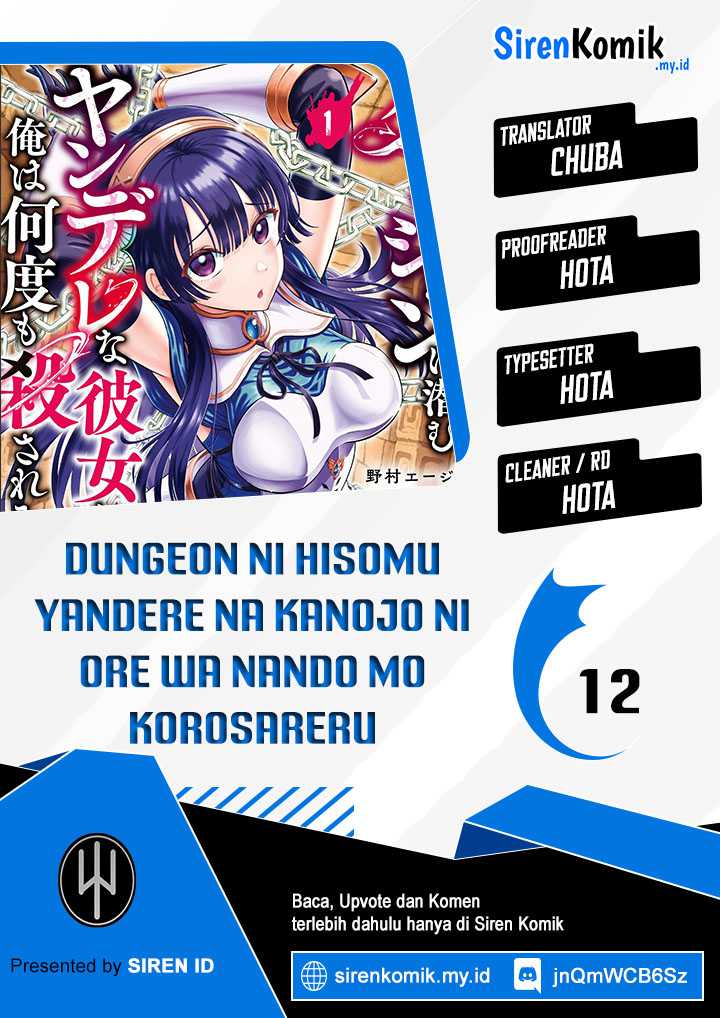 Dungeon ni Hisomu Yandere na Kanojo ni Ore wa Nando mo Korosareru Chapter 12 page 0