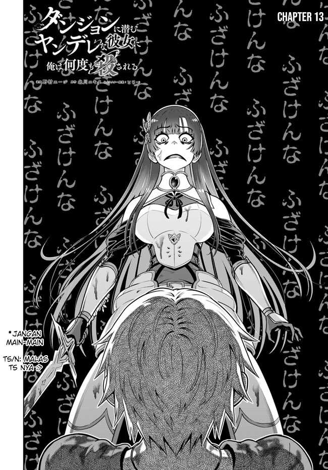 Dungeon ni Hisomu Yandere na Kanojo ni Ore wa Nando mo Korosareru Chapter 13 page 2