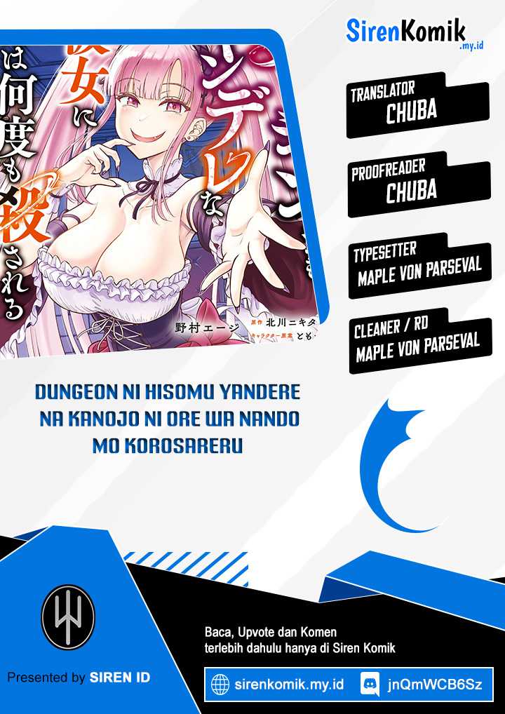Dungeon ni Hisomu Yandere na Kanojo ni Ore wa Nando mo Korosareru Chapter 16 page 0