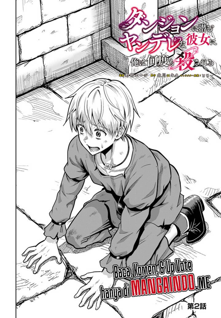 Dungeon ni Hisomu Yandere na Kanojo ni Ore wa Nando mo Korosareru Chapter 2.1 page 2