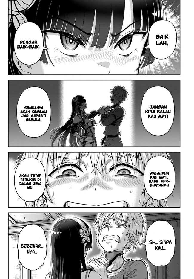 Dungeon ni Hisomu Yandere na Kanojo ni Ore wa Nando mo Korosareru Chapter 6 page 17