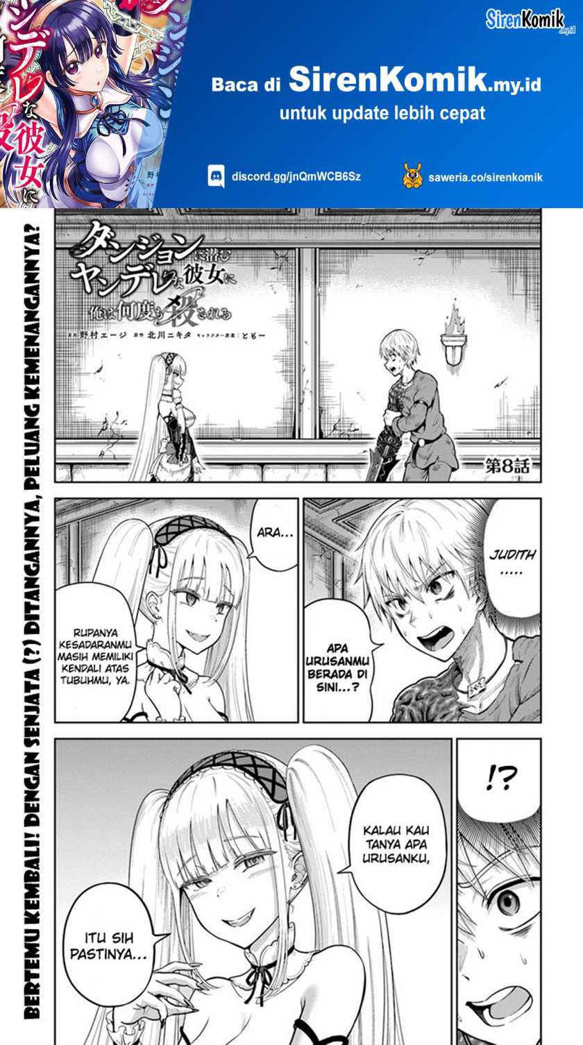Dungeon ni Hisomu Yandere na Kanojo ni Ore wa Nando mo Korosareru Chapter 8 page 1