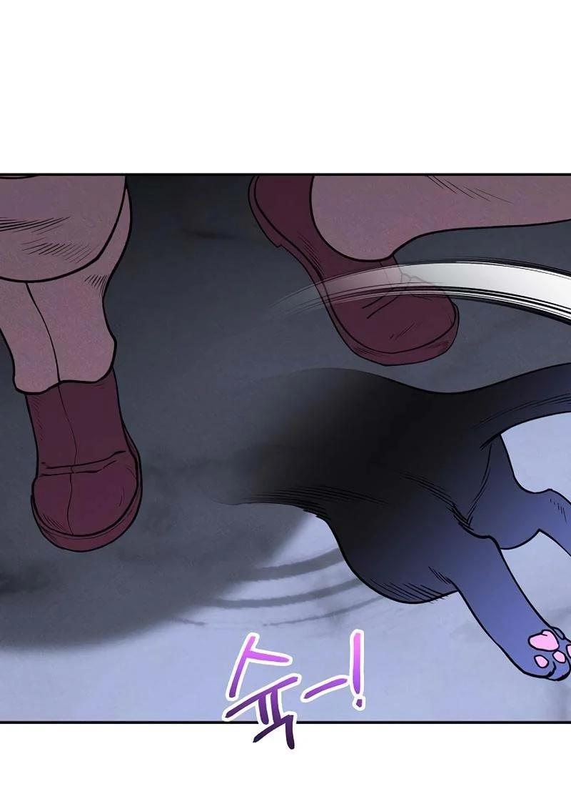 Dungeon Reset Chapter 105 page 32