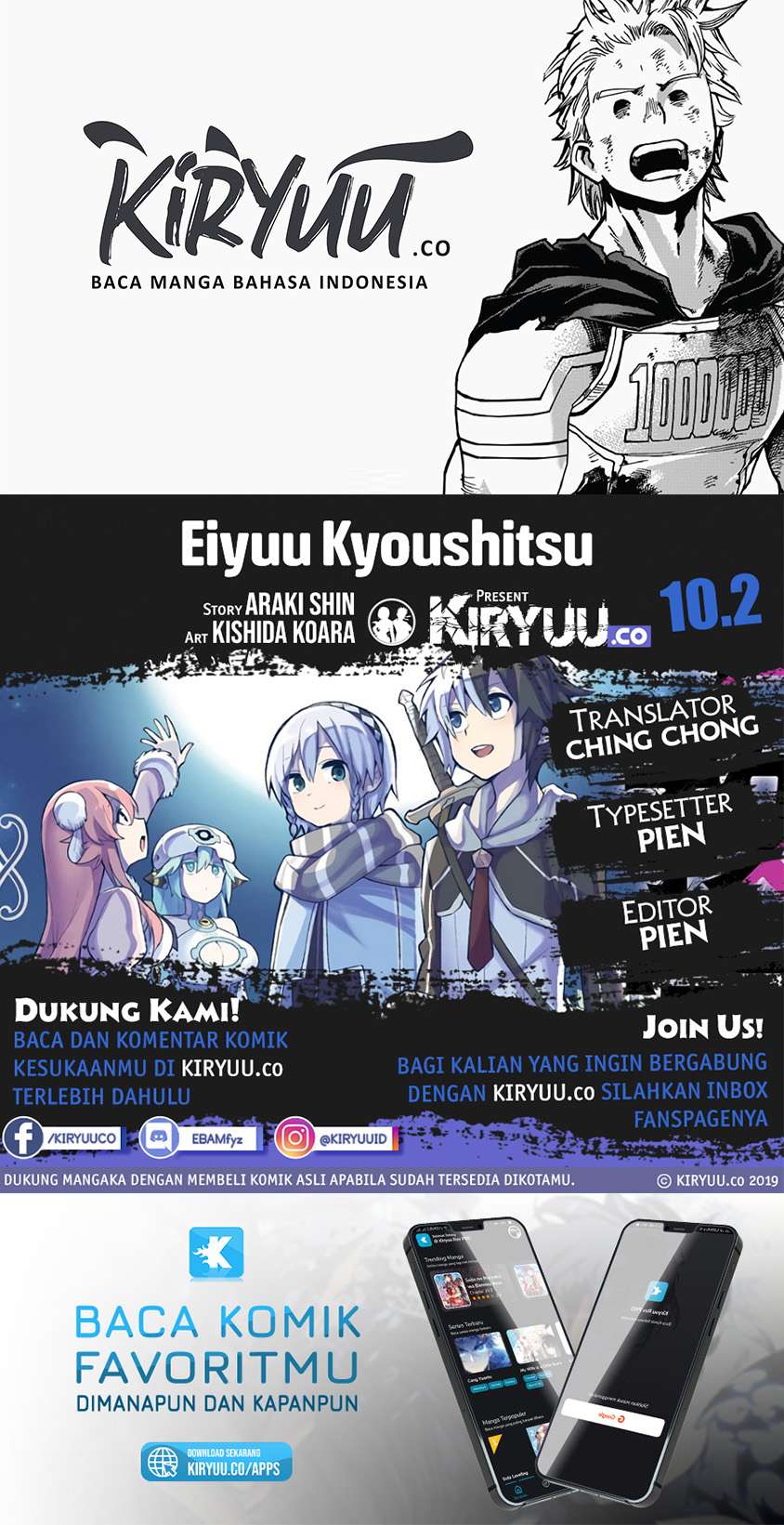 Eiyuu Kyoushitsu Chapter 10.2 page 0