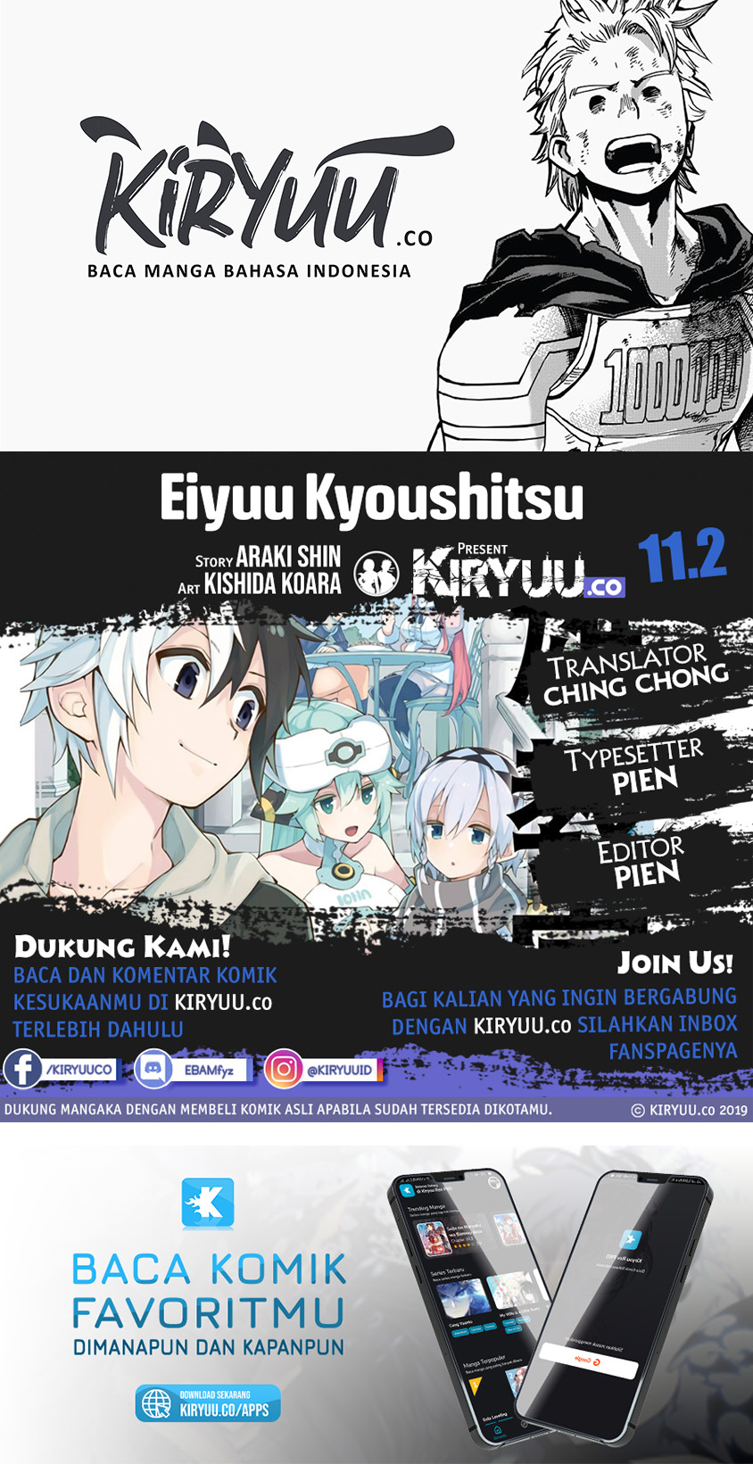 Eiyuu Kyoushitsu Chapter 11.2 page 0