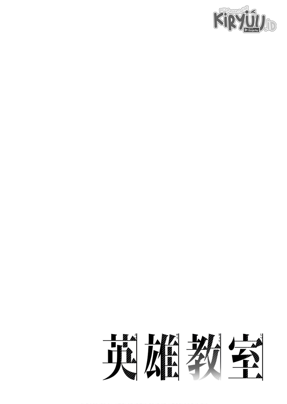 Eiyuu Kyoushitsu Chapter 11.2 page 2