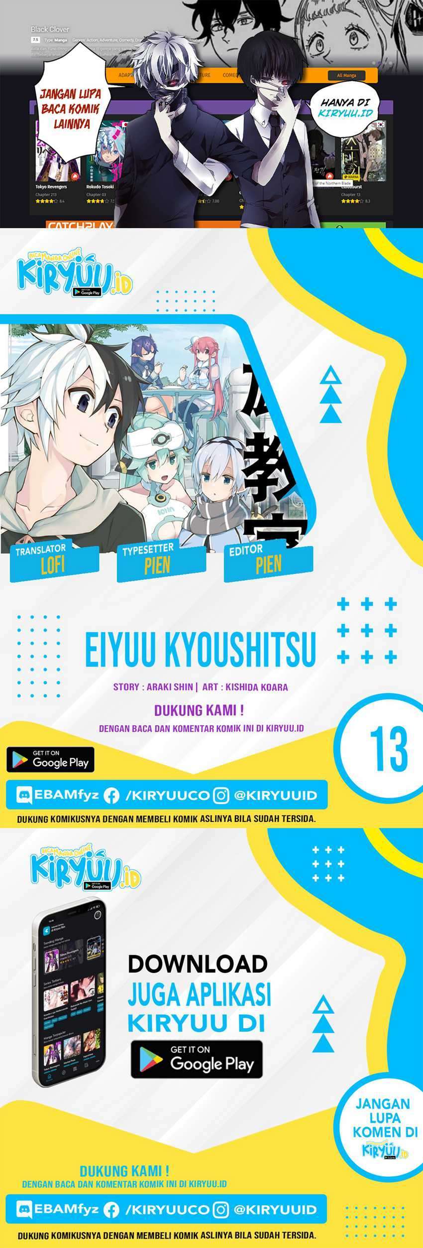 Eiyuu Kyoushitsu Chapter 13 page 0