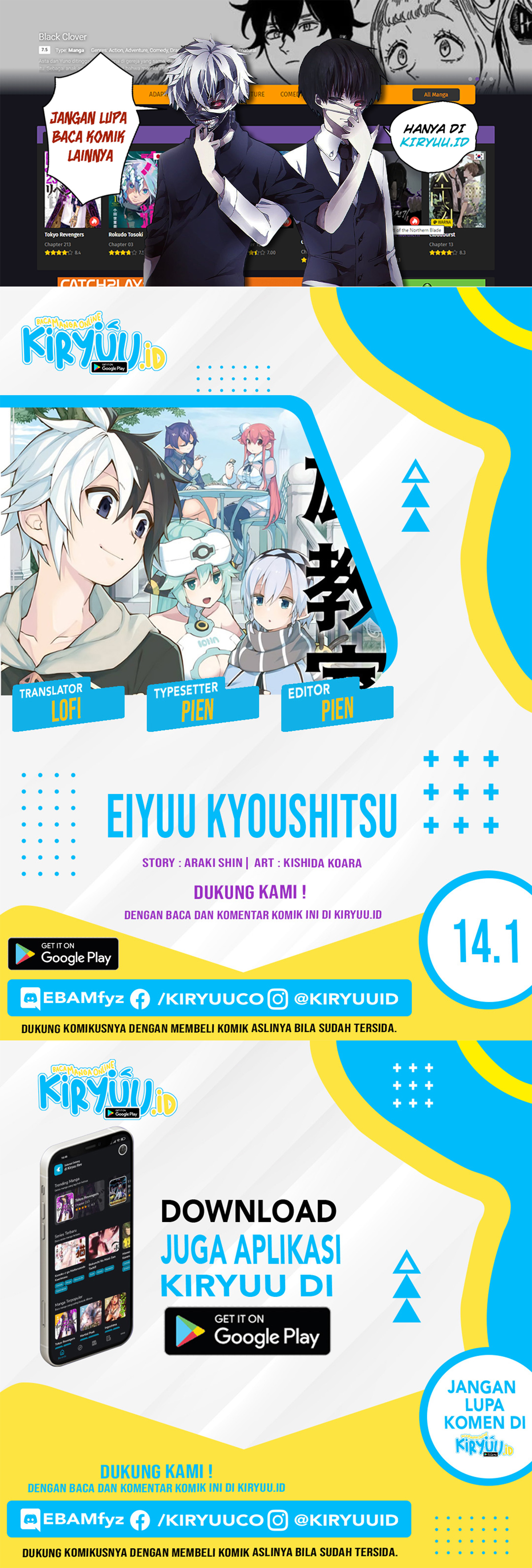 Eiyuu Kyoushitsu Chapter 14.1 Fix page 0