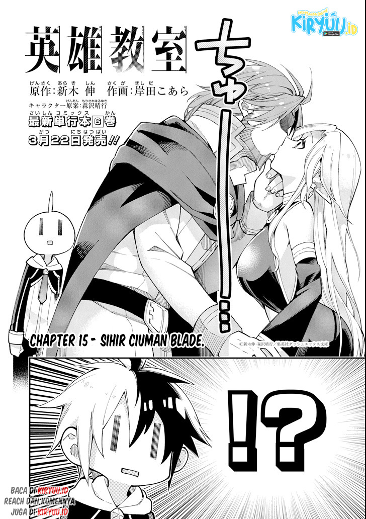 Eiyuu Kyoushitsu Chapter 15 page 2