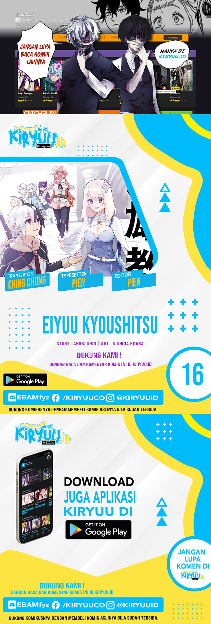 Eiyuu Kyoushitsu Chapter 16 page 1