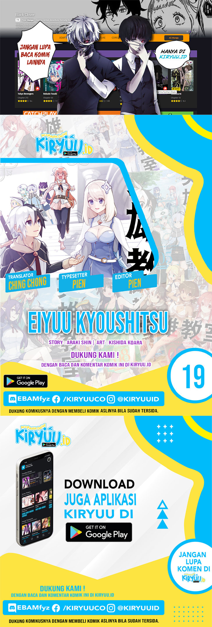 Eiyuu Kyoushitsu Chapter 19 page 0