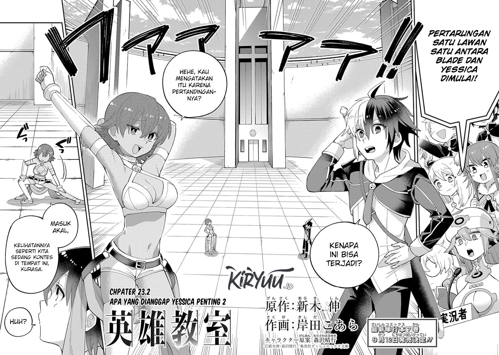 Eiyuu Kyoushitsu Chapter 23.2 page 2