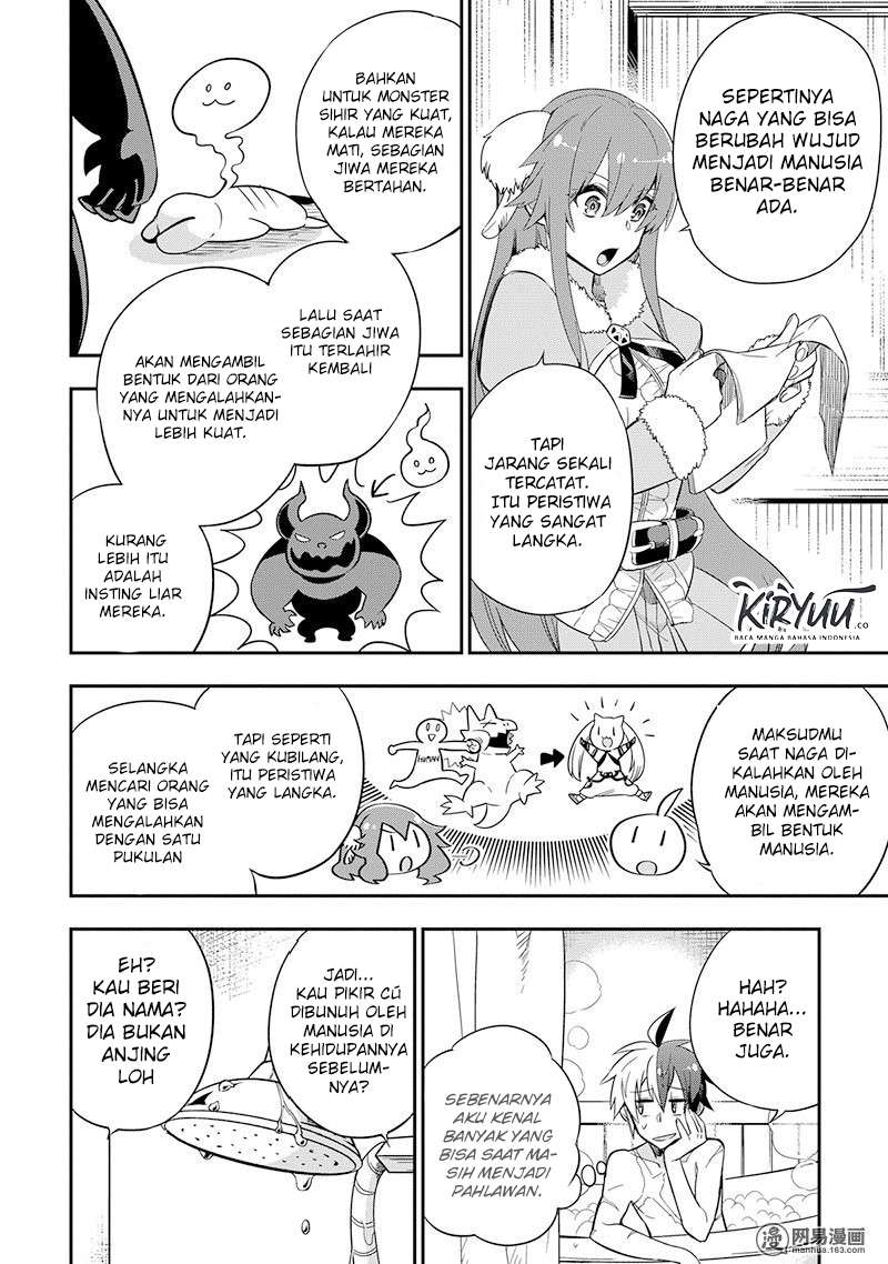 Eiyuu Kyoushitsu Chapter 3.1 page 17
