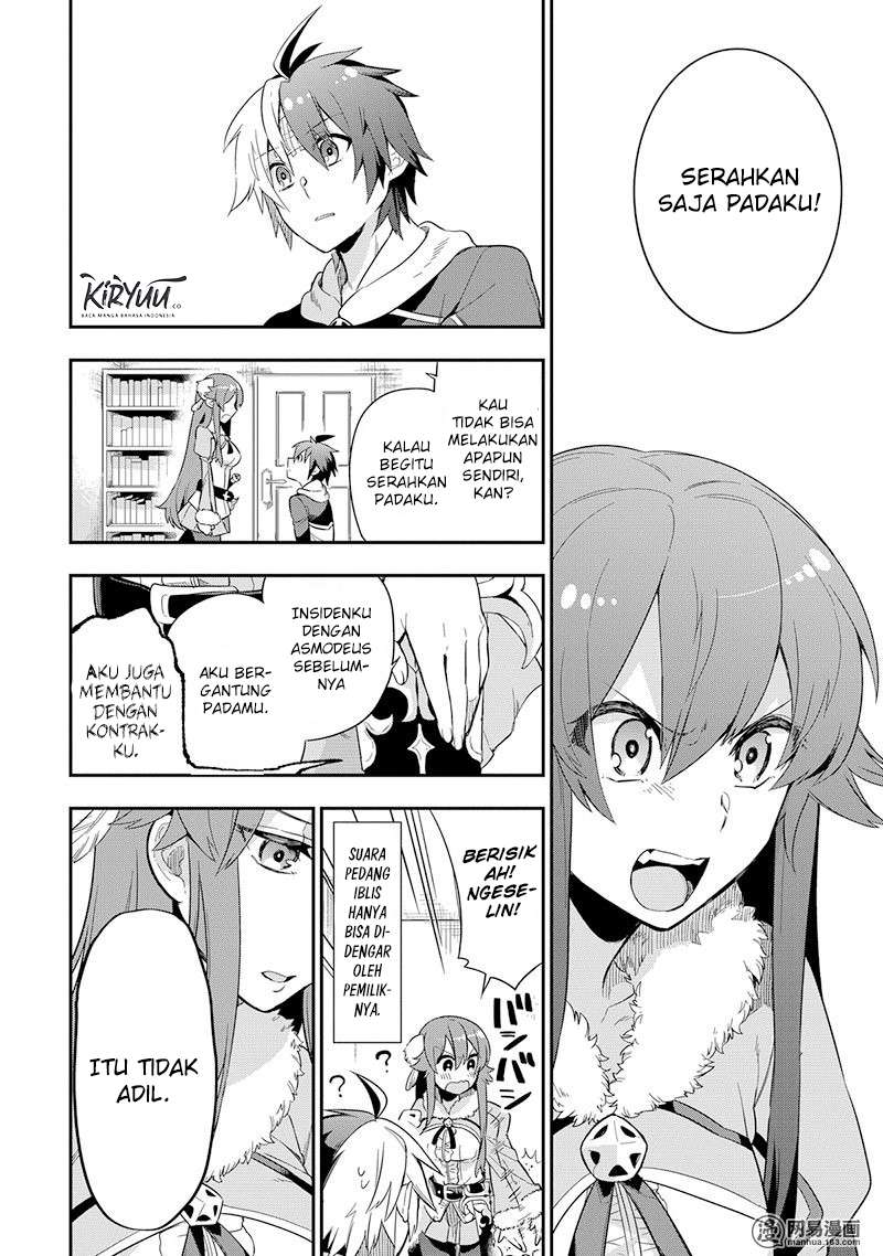 Eiyuu Kyoushitsu Chapter 3.1 page 39