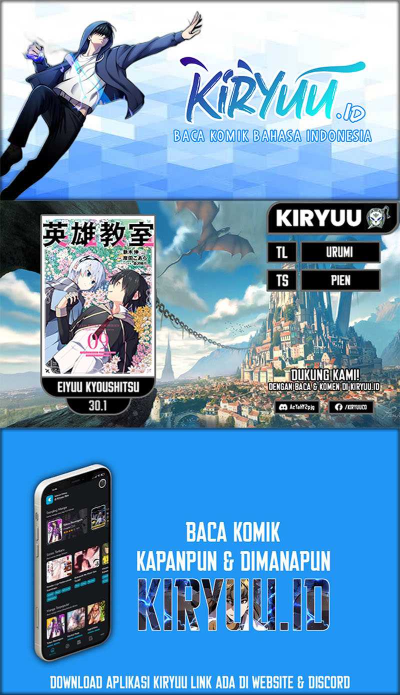 Eiyuu Kyoushitsu Chapter 30.1 page 0