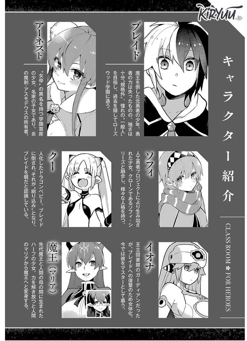 Eiyuu Kyoushitsu Chapter 30.2 page 6