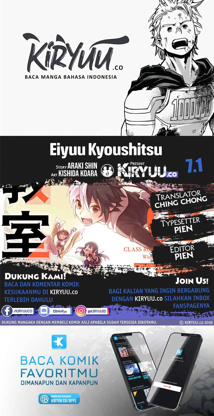 Eiyuu Kyoushitsu Chapter 7.1 page 0