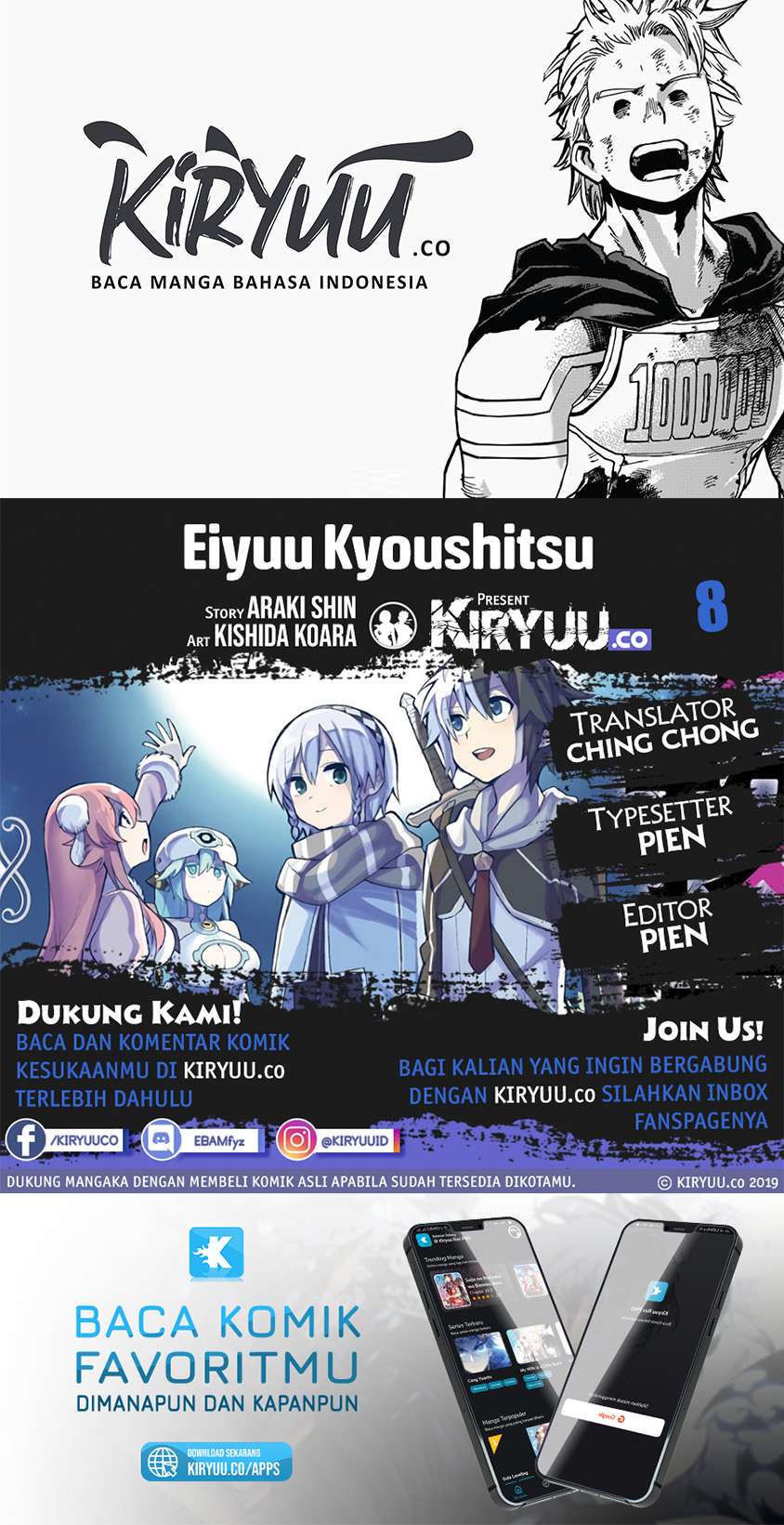 Eiyuu Kyoushitsu Chapter 8 page 0
