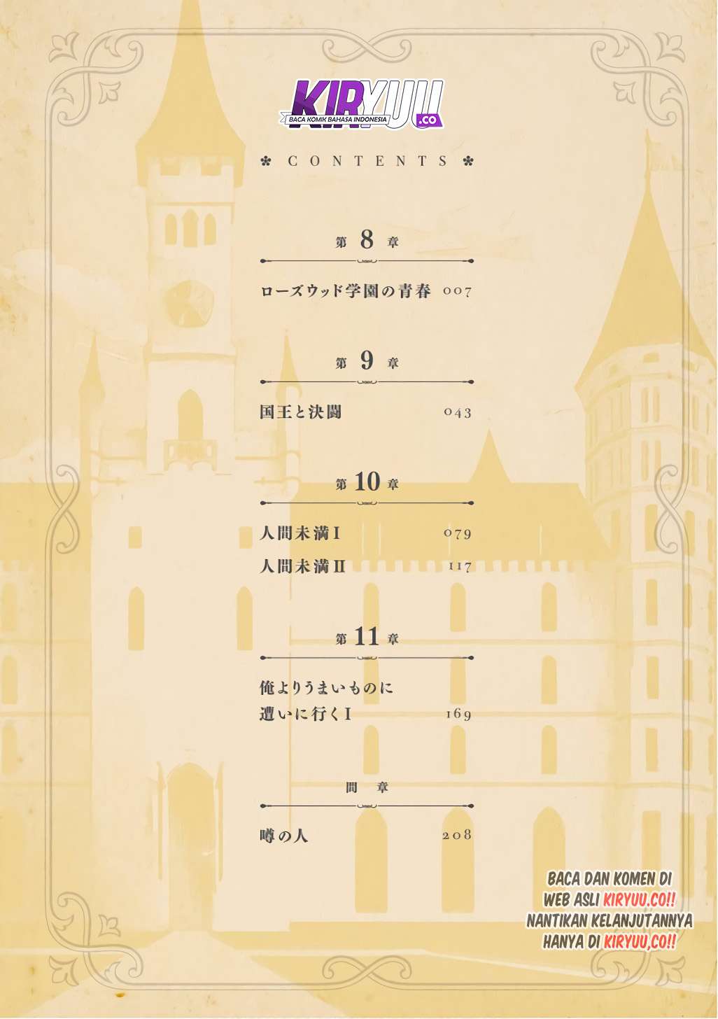 Eiyuu Kyoushitsu Chapter 8 page 4