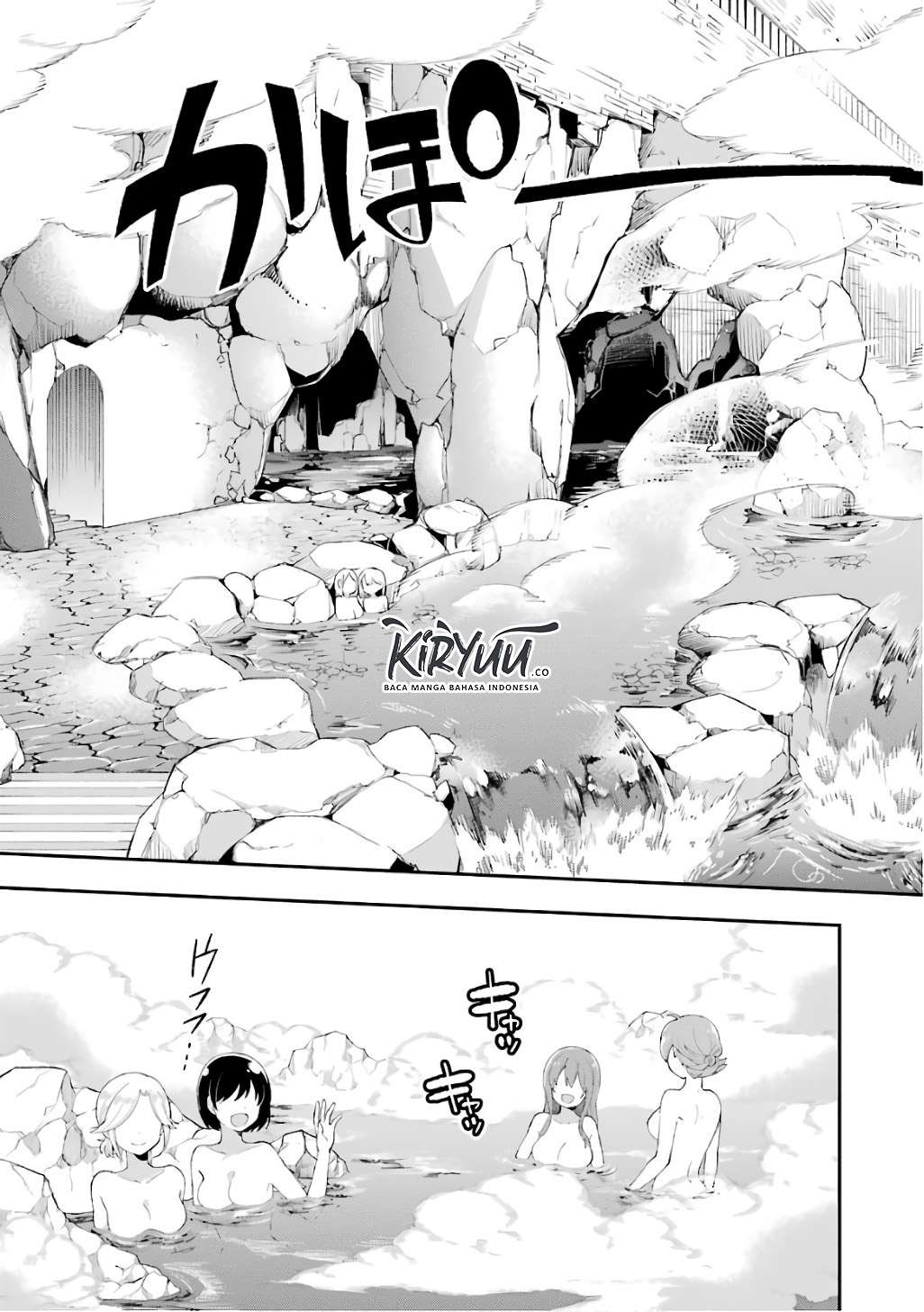 Eiyuu Kyoushitsu Chapter 8 page 19