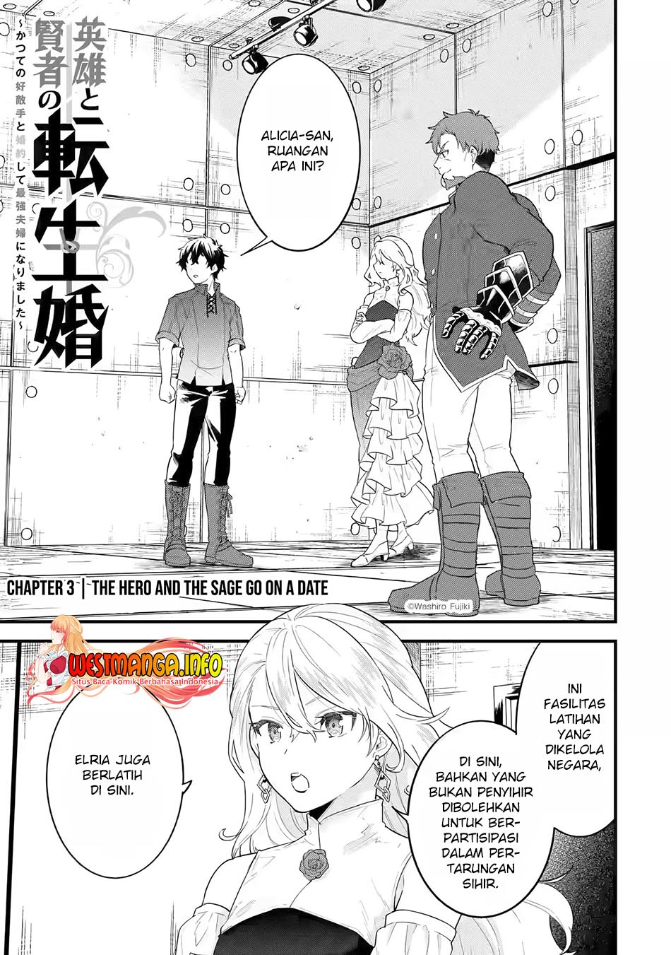 Eiyuu to Kenja no Tensei Kon Chapter 3.1 page 2
