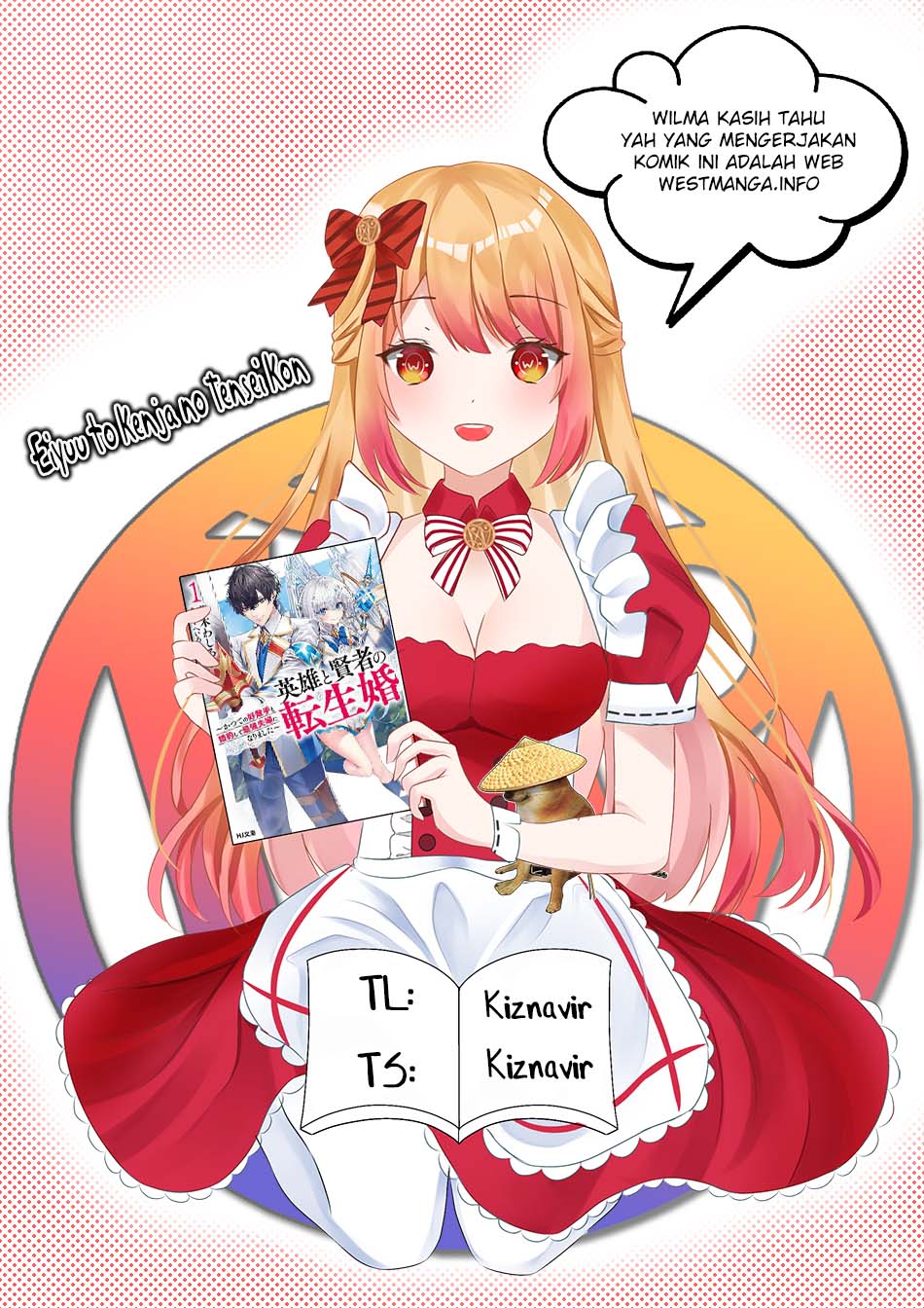 Eiyuu to Kenja no Tensei Kon Chapter 7 page 2