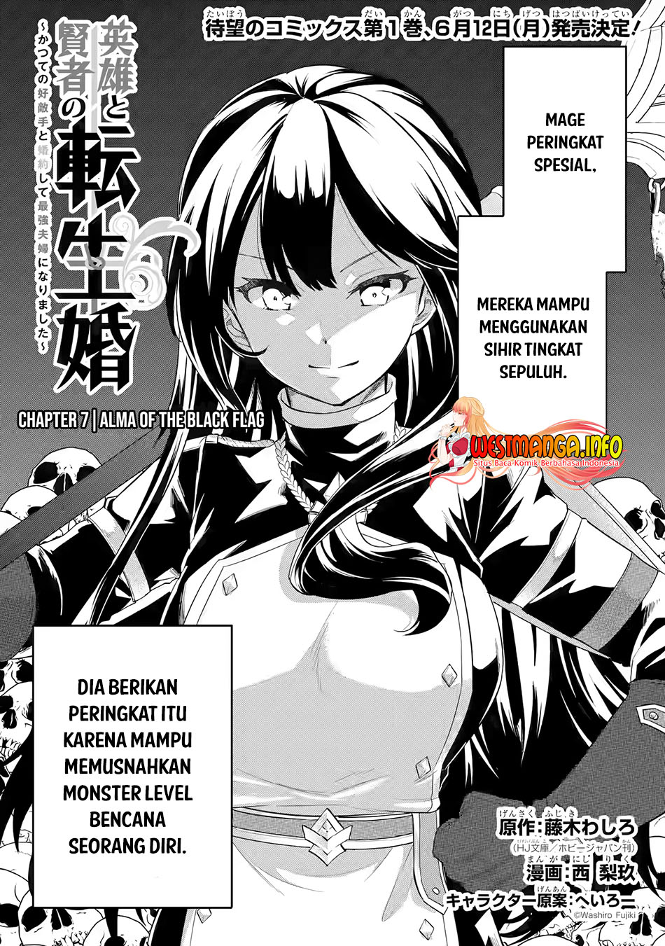 Eiyuu to Kenja no Tensei Kon Chapter 7 page 3