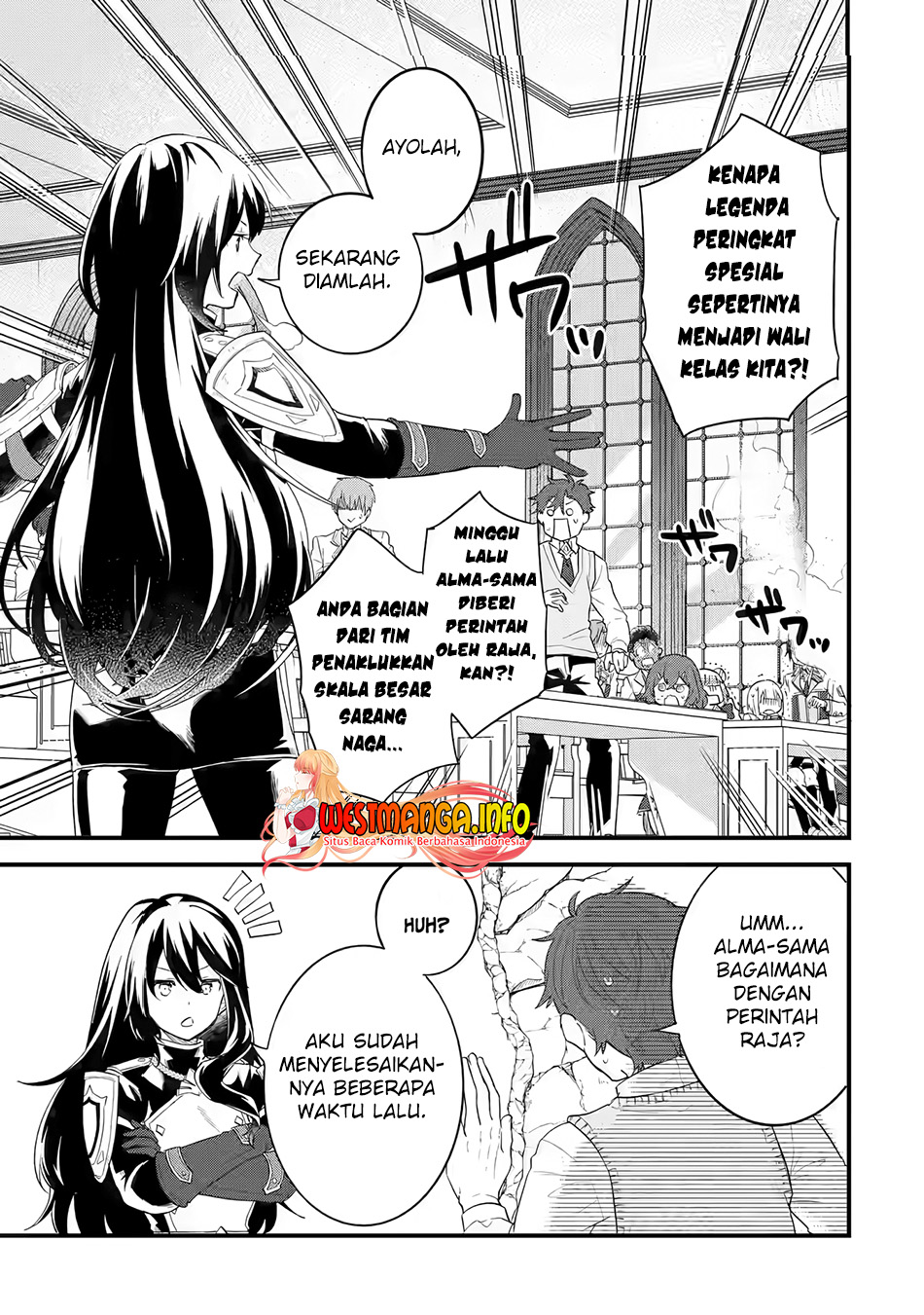 Eiyuu to Kenja no Tensei Kon Chapter 7 page 4