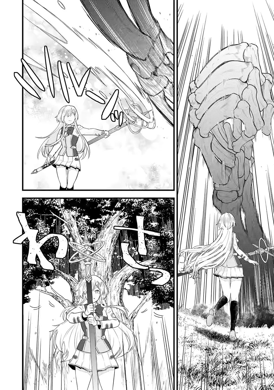 Eiyuu to Kenja no Tensei Kon Chapter 7 page 18