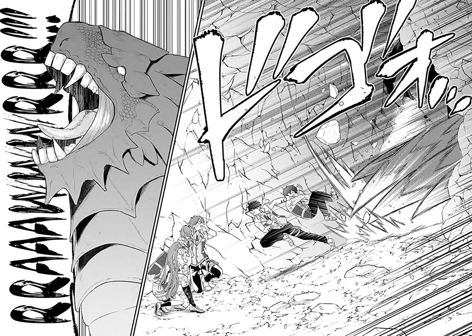 Eiyuu to Kenja no Tensei Kon Chapter 9 page 37