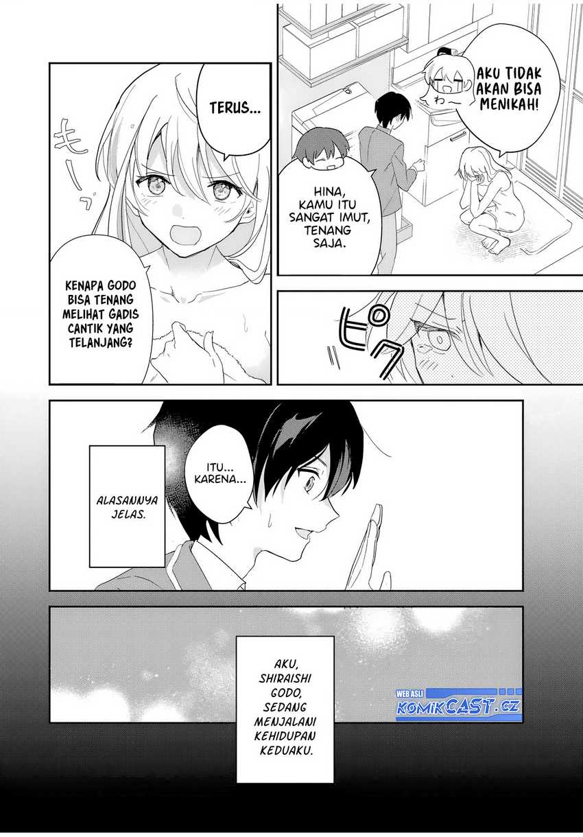 Eiyuu to Majo no Tensei Rabu Kome Chapter 1 page 17