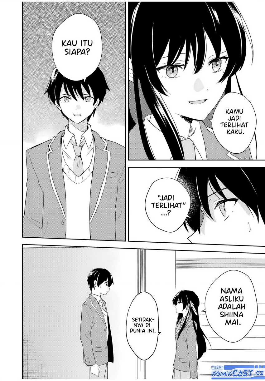 Eiyuu to Majo no Tensei Rabu Kome Chapter 1 page 32