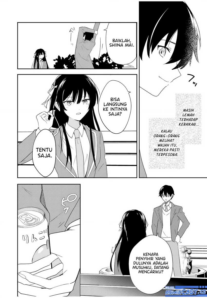 Eiyuu to Majo no Tensei Rabu Kome Chapter 1 page 41