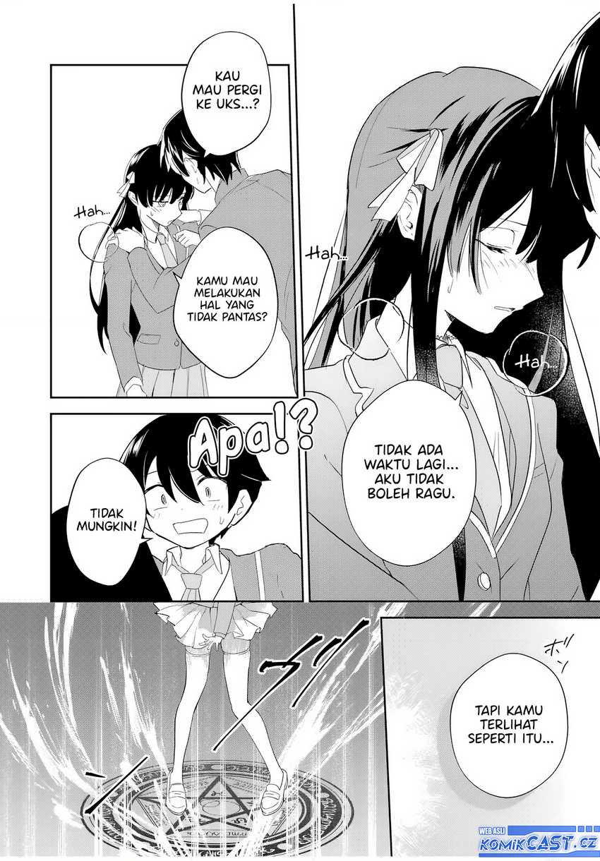 Eiyuu to Majo no Tensei Rabu Kome Chapter 1 page 47