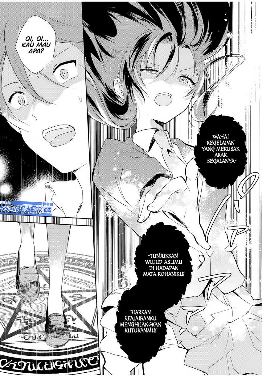Eiyuu to Majo no Tensei Rabu Kome Chapter 1 page 48