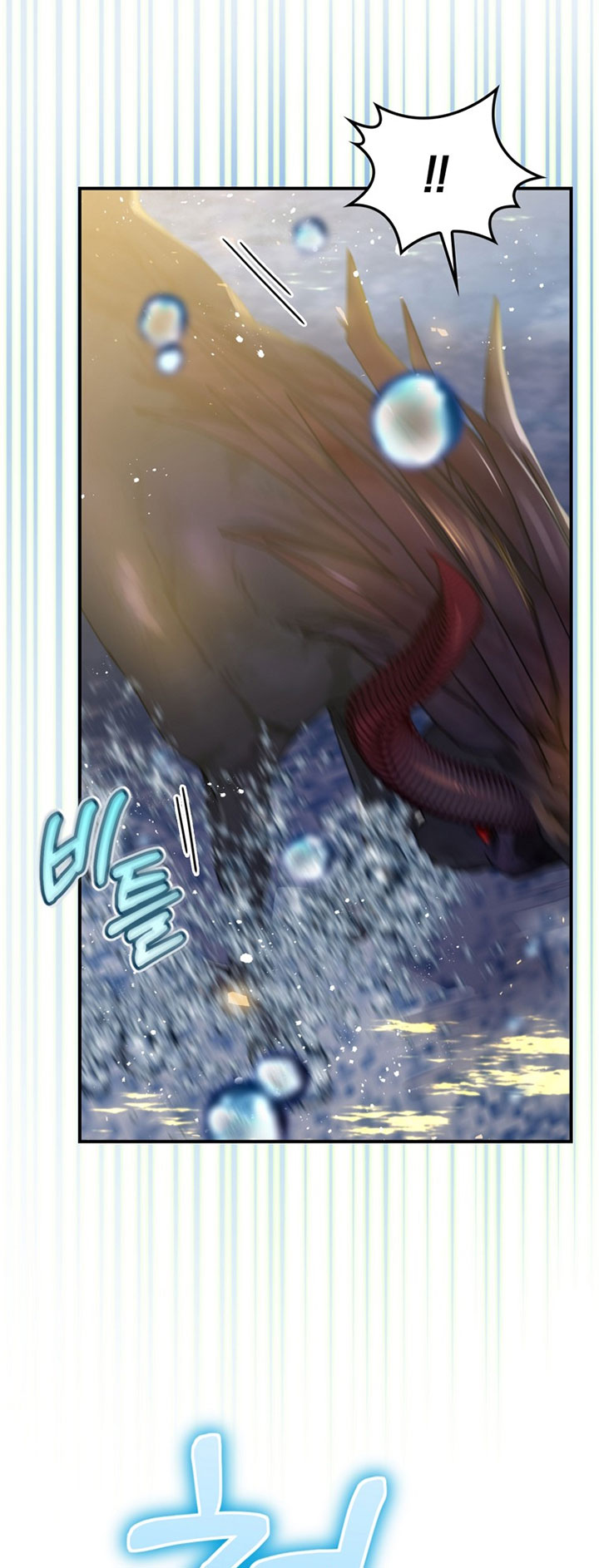 Ending Maker Chapter 19 page 7