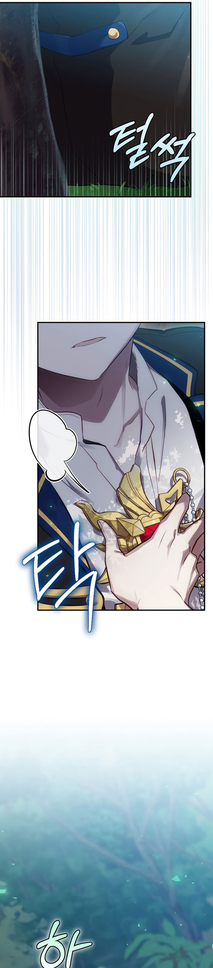 Ending Maker Chapter 21 page 10