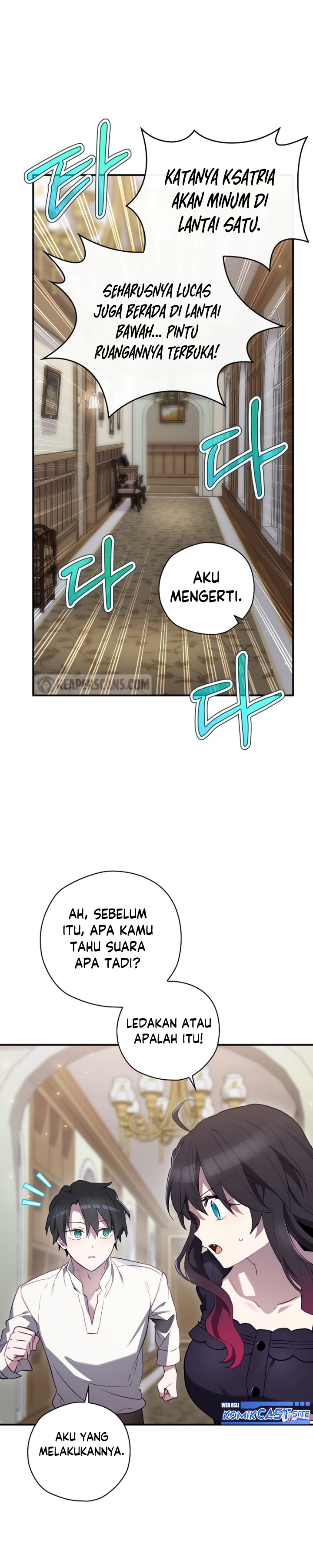Ending Maker Chapter 43 page 12