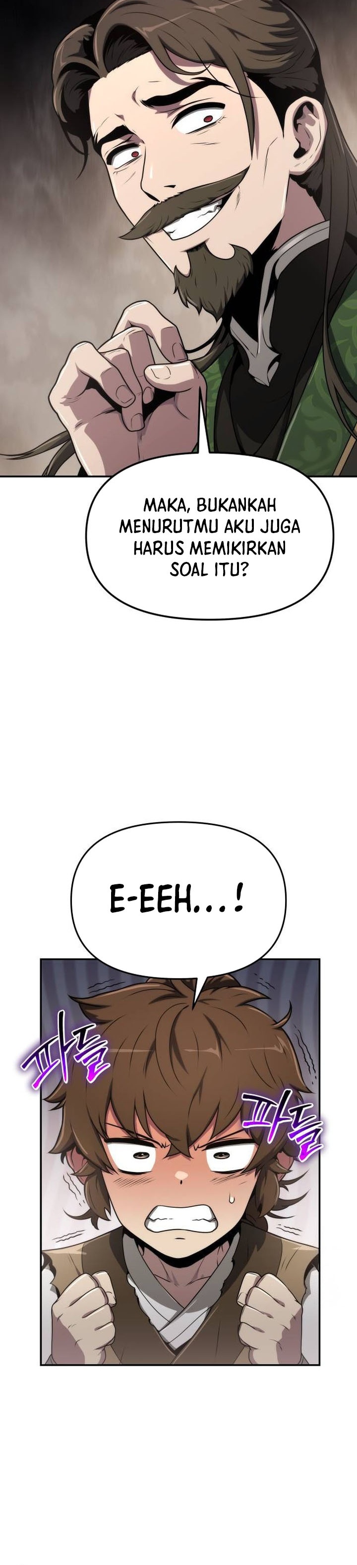 Entomologist in Sichuan Tang Clan Chapter 7 page 12