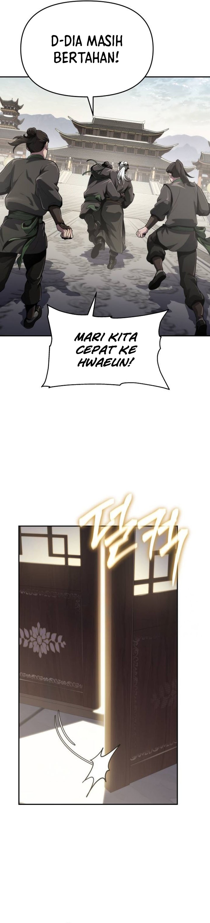 Entomologist in Sichuan Tang Clan Chapter 7 page 25