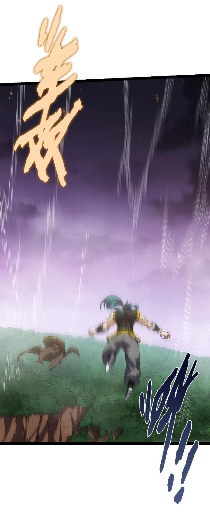 Evolution Begins With A Big Tree Chapter 105 page 3